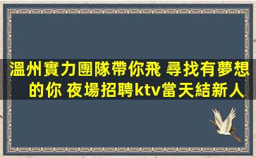 金昌夜場招聘